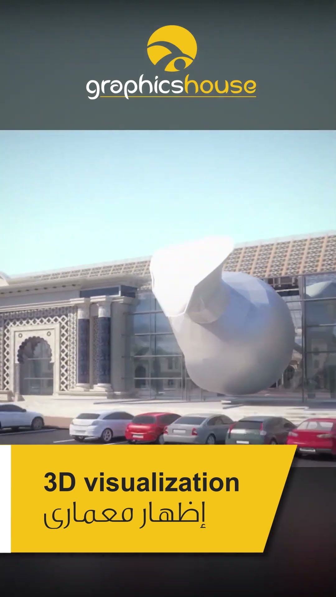 PropMotion architectural film still